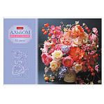 АЛЬБОМ Д/РИС. 32 Л. А4, ХАТБЕР. АССОРТИ. ВЫПУСК №3, НА СКОБЕ /9/45/ РФ