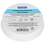 ДИСПЕНСЕР-ПОДУШКА OFFICE SPACE, ГЕЛЕВАЯ, 25 Г /10/