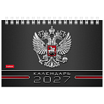 КАЛЕНДАРЬ ДОМИК 2027, ХАТБЕР. ДЕЛОВОГО ЧЕЛОВЕКА КРАСНО-ЧЕРНЫЙ-РОССИЯ, 160*105, С БЕГУНКОМ, ГРЕБЕНЬ /