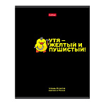 ТЕТРАДЬ 48 Л, А5, КЛ, ХАТБЕР, УТЯКРЯ. ВЫБ. ЛАК, НА СКОБЕ /5/60/ РФ