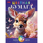 БУМАГА ЦВЕТНАЯ A4, 16 Л, 08 ЦВ. ХАТБЕР. ОЛЕНЕНОК БЭМБИ, ДВУХСТОРОН. ГАЗ. МЕЛ. ОБЛ. НА СКОБЕ /50/