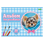 АЛЬБОМ Д/РИС. 20 Л. А4, ХАТБЕР ECO. МИЛЫЕ МОРДАШКИ, НА СКОБЕ /14/70/
