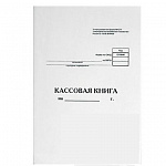 КАССОВАЯ КНИГА Ф.КО-4, А4, ГАЗ. ВАТ. /10/