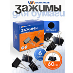 ЗАЖИМ Д/БУМАГ 60 ММ/06 ШТ WORKMATE, ЧЕРНЫЙ /72/