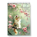 АЛЬБОМ Д/АКВАРЕЛИ 24 Л. А4, СВЕТОЧ. ПУШИСТЫЙ МЕЧТАТЕЛЬ, НА ГРЕБНЕ /2/26/