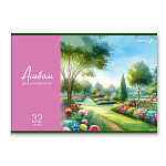 АЛЬБОМ Д/РИС. 32 Л, А4, СВЕТОЧ. КРАСКИ ЛЕТА, НА СКОБЕ /5/35/