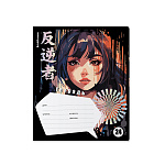 ТЕТРАДЬ 24 Л, КЛ. ERICHKRAUSE TOKYO DATE, MIX-PACK /10/160/