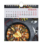 КАЛЕНДАРЬ ДОМИК 2026, ХАТБЕР. ГОД ЛОШАДИ, ВКУСНО-С РЕЦЕПТАМИ, НА ГРЕБНЕ С РИГЕЛЕМ /