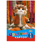 КАРТОН ЦВЕТНОЙ А4, 08 Л, 08 ЦВ. МИЛЫЙ КОТЕНОК, ОДНОСТОРОН. НЕМЕЛ. В ПАПКЕ /50/