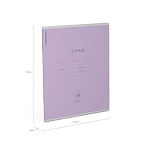 ТЕТРАДЬ 24 Л, ЛИН. ERICHKRAUSE КЛАССИКА ФИОЛЕТОВАЯ /10/160/ РФ