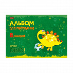 АЛЬБОМ Д/РИС. 08 Л. А4, ХАТБЕР. HELLO DINO, НА СКОБЕ /12/120/