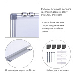 ДОСКА МАГНИТНО-МАРКЕРНАЯ 45*60 СМ, ХАТБЕР, ПОЛОЧКА ДЛЯ АКСЕССУАРОВ /8/