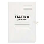 ПАПКА ДЛЯ БУМАГ НА ЗАВЯЗКАХ, А4, 220 Г/М, WORKMATE, КАРТОН, БЕЛЫЙ, НЕМЕЛ. /200/ РФ