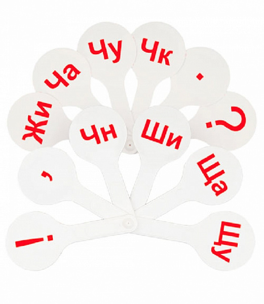 касса-веер слоги /48/