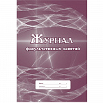 ЖУРНАЛ ФАКУЛЬТАТИВНЫХ ЗАНЯТИЙ, ГАЗ.  /40/