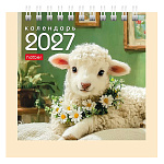 КАЛЕНДАРЬ ДОМИК 2027, ХАТБЕР КВАДРАТ. ЗНАК ГОДА, 120*120, МЕЛ. БУМ. ГРЕБЕНЬ /120/