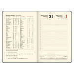 ЕЖЕДНЕВНИК 2026 ГОД, A5, BRAUBERG IMPERIAL, ПОД КОЖУ, СИНИЙ /20/