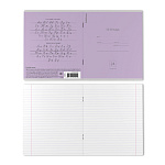 ТЕТРАДЬ 24 Л, ЛИН. ERICHKRAUSE КЛАССИКА ФИОЛЕТОВАЯ /10/160/ РФ