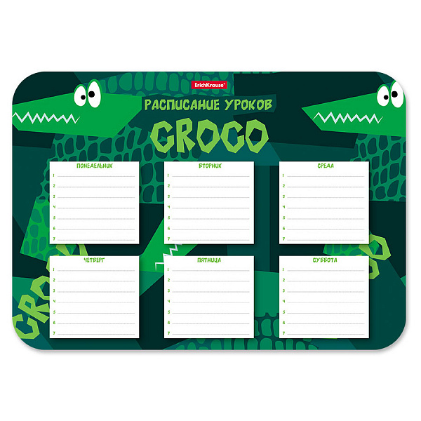 РАСПИСАНИЕ УРОКОВ А4, ERICH KRAUSE® REAL CROCO, ПЛАСТ. РАЗНОЦВЕТНЫЙ /300/