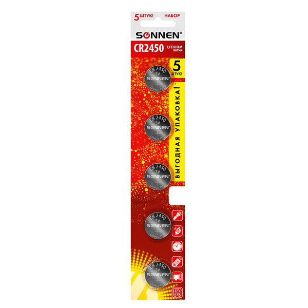 БАТАРЕЙКА SONNEN LITHIUM CR2450, 5BL /