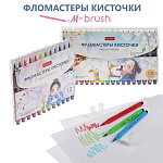 ФЛОМАСТЕРЫ НАБ. 12 ЦВ. ХАТБЕР. BUBBLE-TEA, КИСТЕВИДНЫЕ M-BRUSH, ПВХ ЧЕХОЛ, Е/П /12/