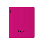 ТЕТРАДЬ 48 Л, А5, КЛ. ТЕМ. ERICHKRAUSE NEON АССОРТИ. ФИЗИКА, ПЛАСТ. ОБЛ. НА СКОБЕ /6/96/ РФ