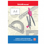 ПАПКА ДЛЯ ЧЕРЧЕНИЯ 10 Л, А4, ERICHKRAUSE, ГОР. РАМКА, МАЛЫЙ ШТАМП /5/35/ РФ