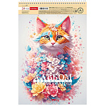 АЛЬБОМ Д/РИС. 24 Л. А4, ХАТБЕР. SPRING CAT, ПЕРФ. НА СПИРАЛИ /5/50/