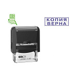 ОСНАСТКА Д/ШТАМПА, ПОЛЕ 14*38 ММ, ПЛАСТ, КОПИЯ ВЕРНА /