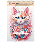 АЛЬБОМ Д/РИС. 24 Л. А4, ХАТБЕР. SPRING CAT, ПЕРФ. НА СПИРАЛИ /5/50/