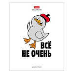 ТЕТРАДЬ 48 Л, А5, КЛ, ХАТБЕР, УТКА ВСЕ, МАТ. ЛАМ. НА СКОБЕ /5/100/ РФ