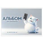 АЛЬБОМ Д/РИС. 24 Л, А4, ИГРИВЫЙ КОТ, МЯГКИЙ ПЕРЕП. ГЛЯНЦ. УФ-ЛАК, ОФСЕТ, 2 СКОБЫ /10/20/