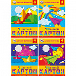 картон цветной а4, 04 л, 04 цв. волны, волнистый гофрир. ассорти, в папке /48/