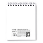 СКЕТЧБУК /АРТБУК/ 80 Л, 175*200, СВЕТОЧ. ПОГОЖИЙ ДЕНЬ, ПЛАСТ. ОБЛ. БУМ. БЕЛ. НА ГРЕБНЕ /2/24/