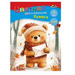 БУМАГА ЦВЕТНАЯ A4, 16 Л, МИШКА С ПИСЬМОМ, ДВУХСТОРОН. НЕМЕЛ. /60/