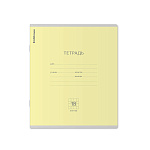 ТЕТРАДЬ 18 Л, КЛ. ERICHKRAUSE КЛАССИКА/ЖЕЛТЫЙ /10/200/ РФ
