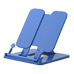 ПОДСТАВКА ДЛЯ КНИГ ERICHKRAUSE CLASSIC, СИНИЙ /8/ РФ