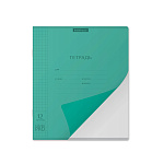 ТЕТРАДЬ 12 Л, КЛ. ERICHKRAUSE КЛАССИКА COVERPRO VIVID БИРЮЗОВЫЙ, ПЛАСТ. ОБЛ. НА СКОБЕ /10/280/ РФ