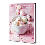 ЕЖЕДНЕВНИК УЧИТЕЛЯ, А6+, 128 Л, ВКУСНОЕ НАСТРОЕНИЕ, 7БЦ, УФ-ЛАК /20/