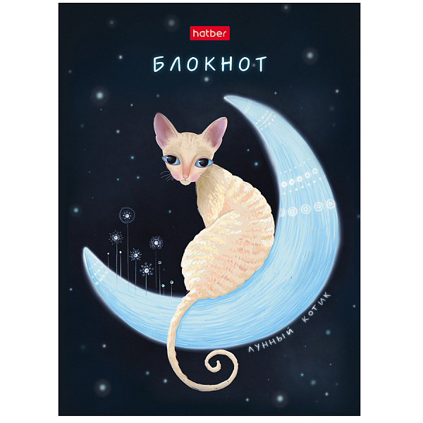 БЛОКНОТ 32 Л, А6, КЛ, ХАТБЕР. АССОРТИ, НА СКОБЕ /120/