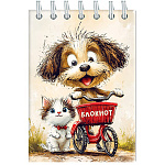 БЛОКНОТ 48 Л, А7, КЛ, ЩЕНОК И КОТЕНОК, ОБЛ. КАРТ. НА ГРЕБНЕ /180/