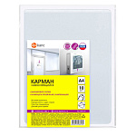 КАРМАН С/КЛ. ДПС, 223*303, ДЛЯ А4, ПВХ, С/КЛ, 180 МКМ, ФАКТУРА АПЕЛЬСИН, 10ШТ/УПАК /