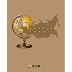 ДНЕВНИК ШКОЛЬНЫЙ, ГЛОБУС И КАРТА, 7БЦ /24/
