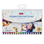 ФЛОМАСТЕРЫ НАБ. 18 ЦВ. ХАТБЕР. BUBBLE-TEA, КИСТЕВИДНЫЕ M-BRUSH, ПВХ ЧЕХОЛ, Е/П /12/