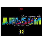 АЛЬБОМ Д/РИС. 40 Л. А4, ХАТБЕР. ЖИВОЙ ПРИНТ, ВЫБ. ЛАК, НА СКОБЕ /5/25/ 