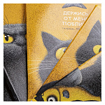 ТЕТРАДЬ 48 Л, А5, КЛ, ХАТБЕР. ПУШИСТЫЙ ФИЛОСОФ, ТИСНЕНИЕ, НА СКОБЕ /5/60/