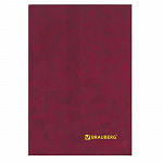 КНИГА УЧЕТА 96 Л, ЛИН, А4, BRAUBERG, ТВ. ОБЛ. Б/В /10/