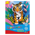 БУМАГА ЦВЕТНАЯ A4, 16 Л, ТИГРЕНОК, ДВУХСТОРОН. НЕМЕЛ. /60/