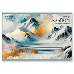 АЛЬБОМ Д/РИС. 40 Л, А4, СВЕТОЧ. ЗОЛОТЫЕ ГРЕЗЫ, НА СКОБЕ /5/30/