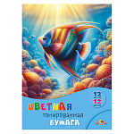 БУМАГА ЦВЕТНАЯ А4, 12 Л, 12 ЦВ. ПОДВОДНЫЙ МИР, ТОНИР. В ПАПКЕ /84/